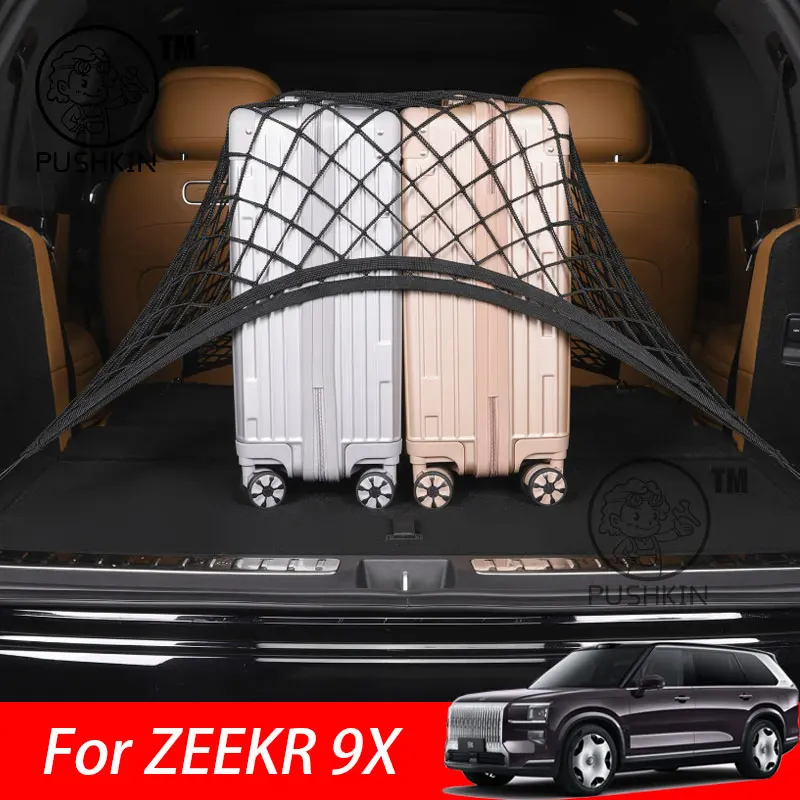ZEEKR 9X 2026 2027 차량 트렁크 수납망 가방