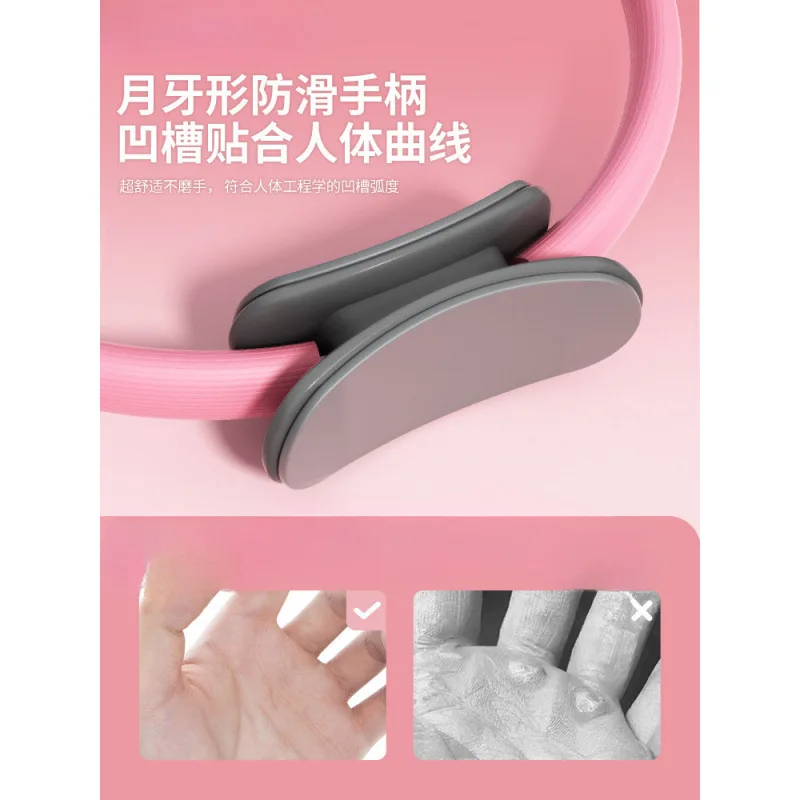 Pilates Ring Yoga Ring Resistance Magic Yoga Loop Elderly Leg Resistance Loop Thigh LoopX20