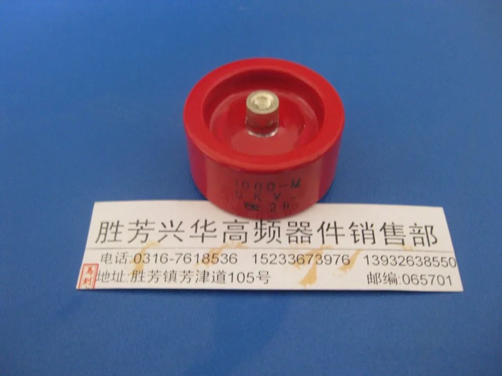 

CT87-2 1000-M 9KV 2D 1000PF высокочастотная термоуплотнительная машина, Высоковольтная керамическая фотография