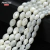 A++ Natural White Trochus Shell Rice Beads 5*8mm Horseshoe Shell Loose Beads for Jewelry Making Bracelet Necklace 3