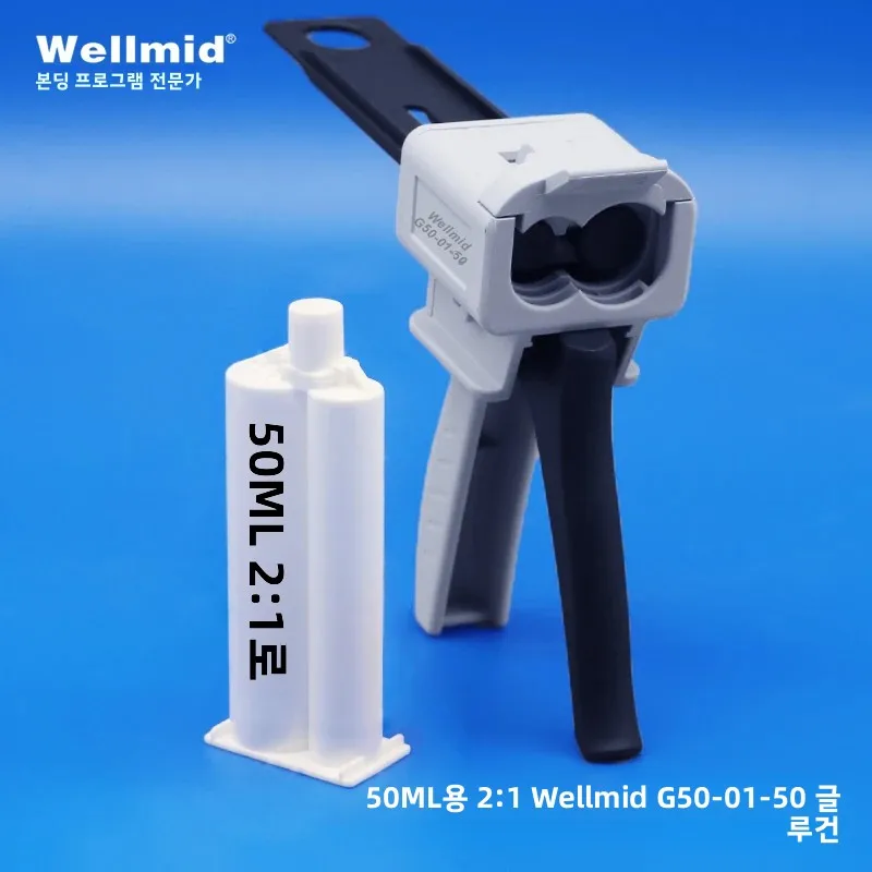 50ml 1:1 1:2 에폭시 접착제 디스펜싱 건 2K 키트 휴대용 이중 튜브 혼합 디스펜서 로크타이트 아랄다이트 카트리지 AB..