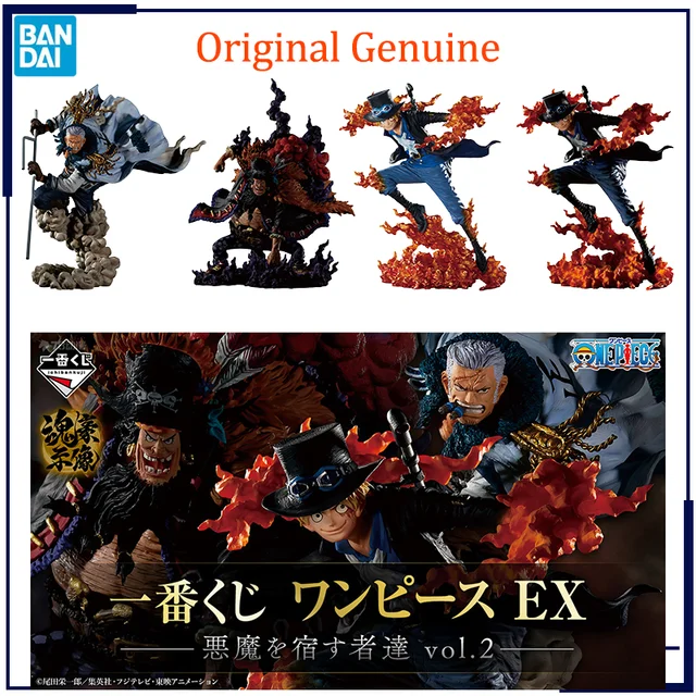 Action Figure - Akuma no mi (Uo Uo no mi)- One Piece