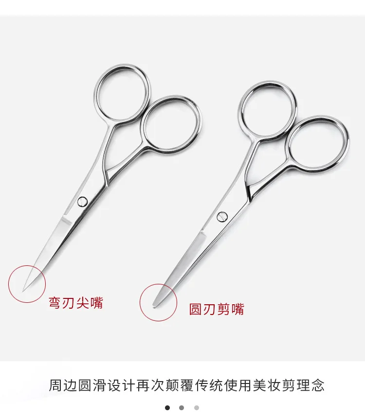 Stainless Steel Round Head Nose Hair Eyebrows Beard Beauty Scissors Makeup Tools