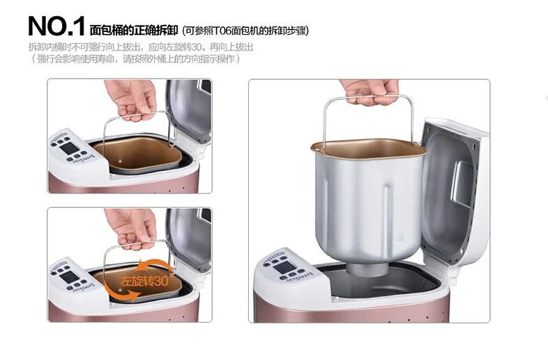 china guangdong Donlim BM-1230 household automatic stainless steel bread machine maker 700g
