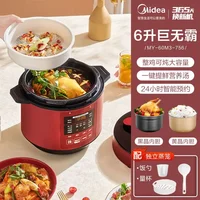 220V Electric Pressure Cooker 6L Multifunctional Double-liner Reservation Intelligent Electric Cooker Pressure Cooker 2