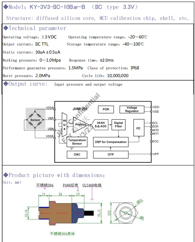 1PC IoT pressure sensor 0-1.6MPA 0-1.0MPA 3.3V power supply I2C communication p