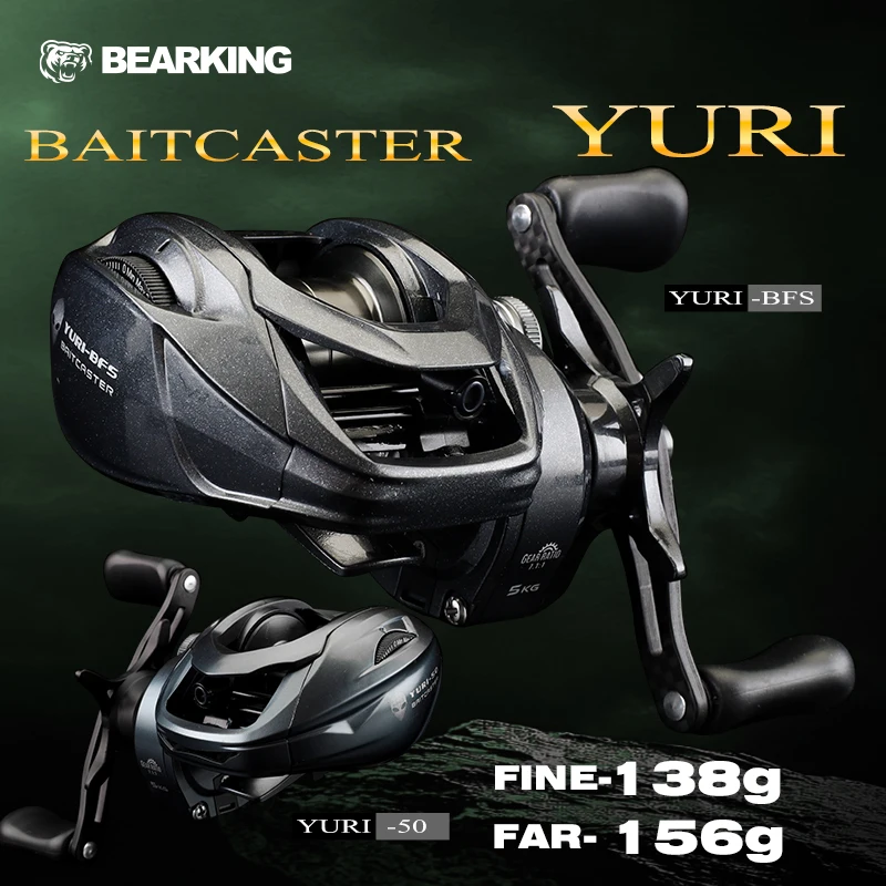 BEARKING new YURI waterdrop wheel 138g micro droplet wheel short