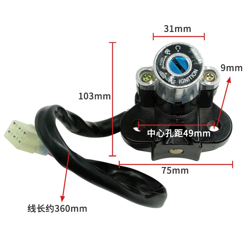 GSXR600 7500 GSF600 1200 점화 스위치 잠금장치, 전면 잠금장치 교체 및 개조 부품에 적합한 오토바이 액세서리