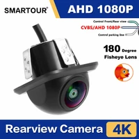 Caméra de recul SMARTOUR pour voiture, vision nocturne 1080P, moniteur de stationnement automatique, CCD étanche, objectif fisheye HD 170 degrés 1