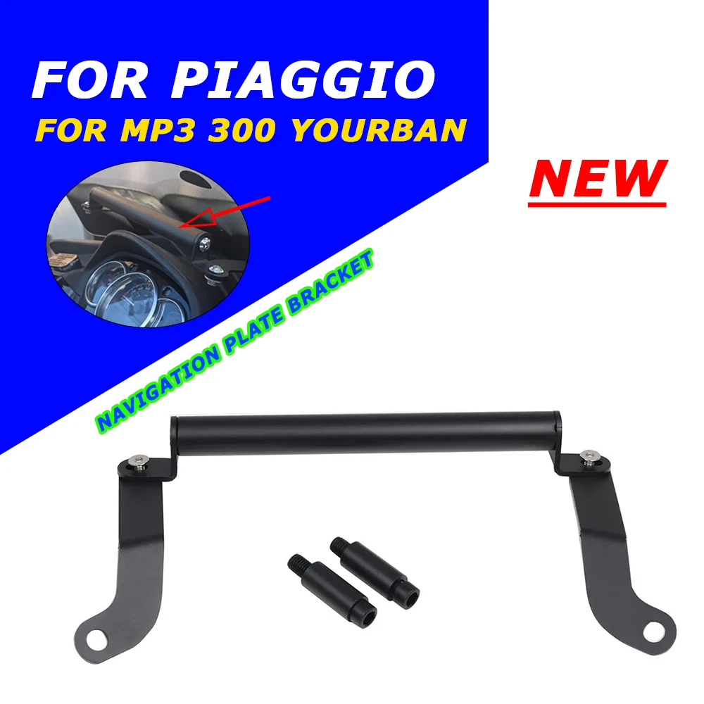 Motorcycle Accessories Mobile Phone Stand Support GPS Navigation Bracket Mount For PIAGGIO MP3 300 Yourban Phone Adapter Holder
