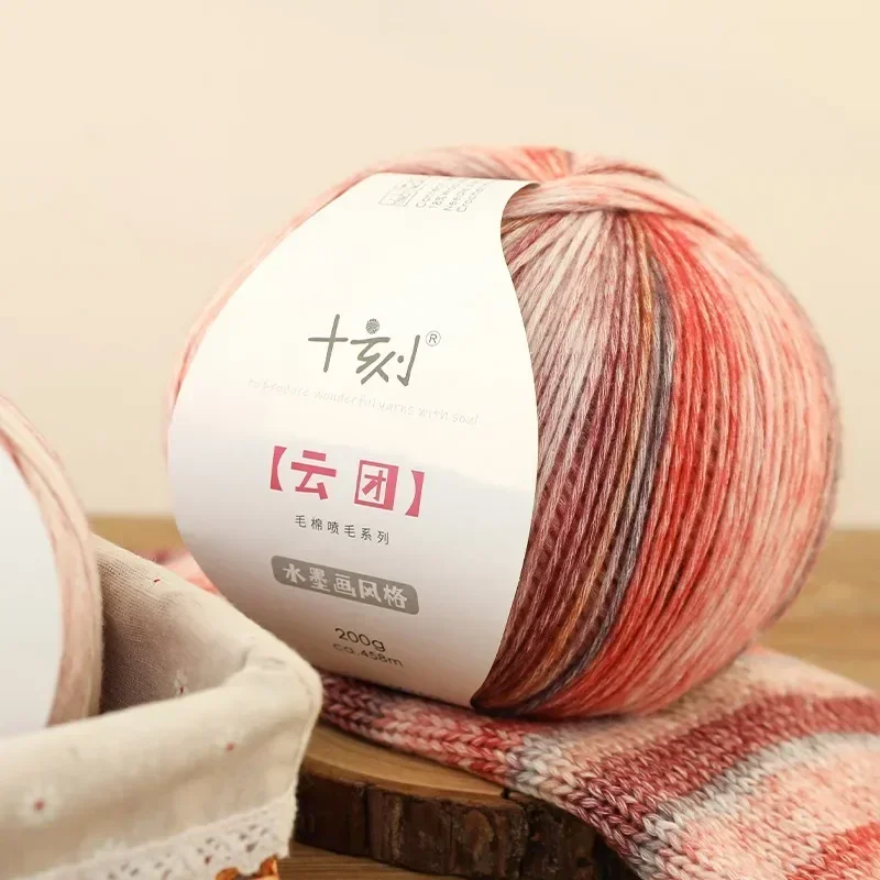 Ten Carved Cloud Gradua 200g Woolen Thread Spray Yarn DIY Hand Woven Yarn Hook Scarf Clothes, Hats 4
