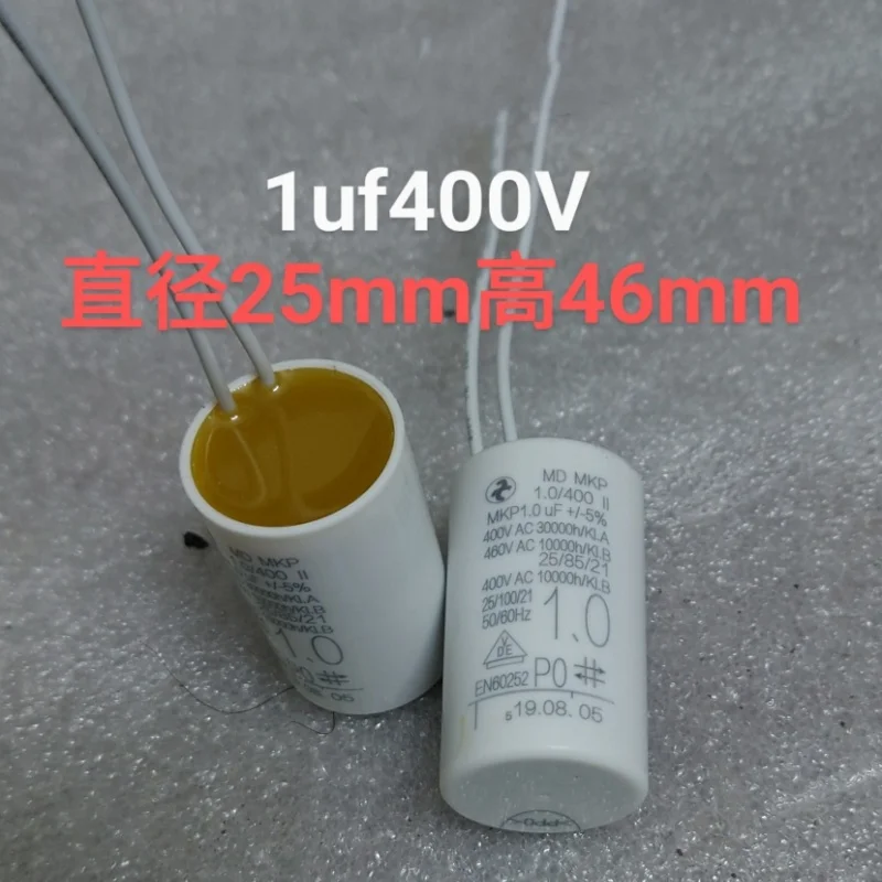 Germany HYDRA MD MKP 1uf 2uf 2.5uf 3uf 3.5uf 6UF 7UF 10uf 12uf 14uf 15uf 16uf 400V 460V Fan motor starting capacitor