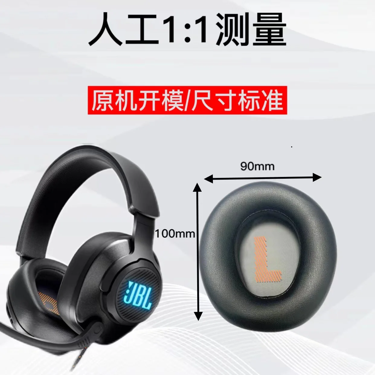

1 Pair Replacement Ear pads for JBL Q800 Headphones Soft Foam Ear Cushions High Quality Accessories