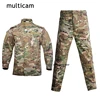 Multicam