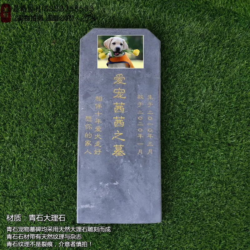 

Wholesale Pet Small Tombstone, White Jade Marble Dogs, Dogs And Cats, Small Monuments, Sacrificial Stone Steles, Tree Burial Tom