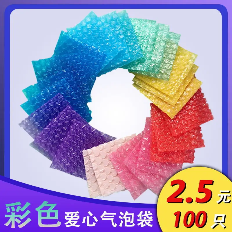 

Color Love Bubble Bag Shockproof Bubble Bag Gift Packaging Express Packaging Heart Shaped Foam Bag Shockproof Film
