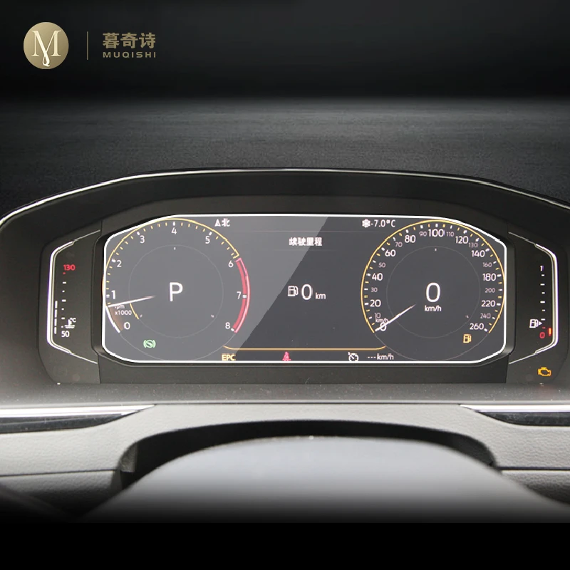 

Пленка для панели приборной панели Volkswagen Aagotan 2020-2023, защита от царапин, закаленное стекло для цифровой кабины, автомобильные аксессуары