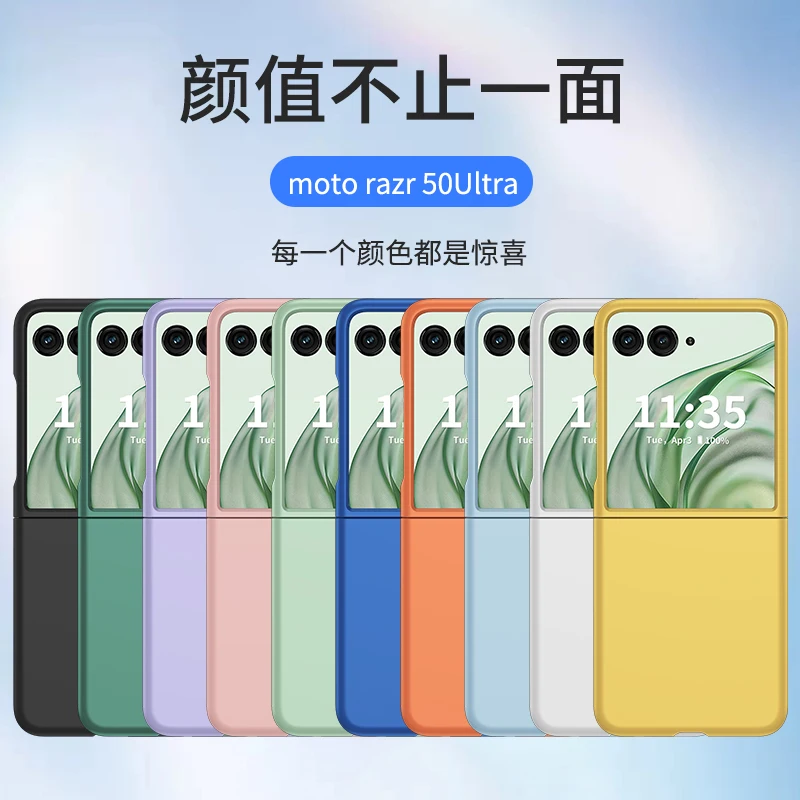 Matte Solid Color Ultra-Thin Shockproof Hard PC Case - Skin-Friendly Folding Cover Accessories