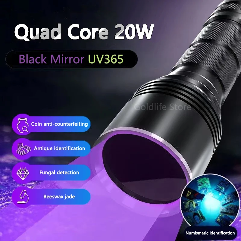 

Новый четырехъядерный фонарик с флуоресцентной идентификацией, 20 Вт