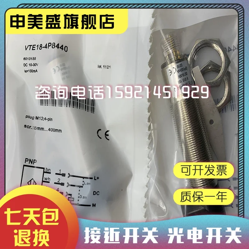

VTE18-4P8440 new and original