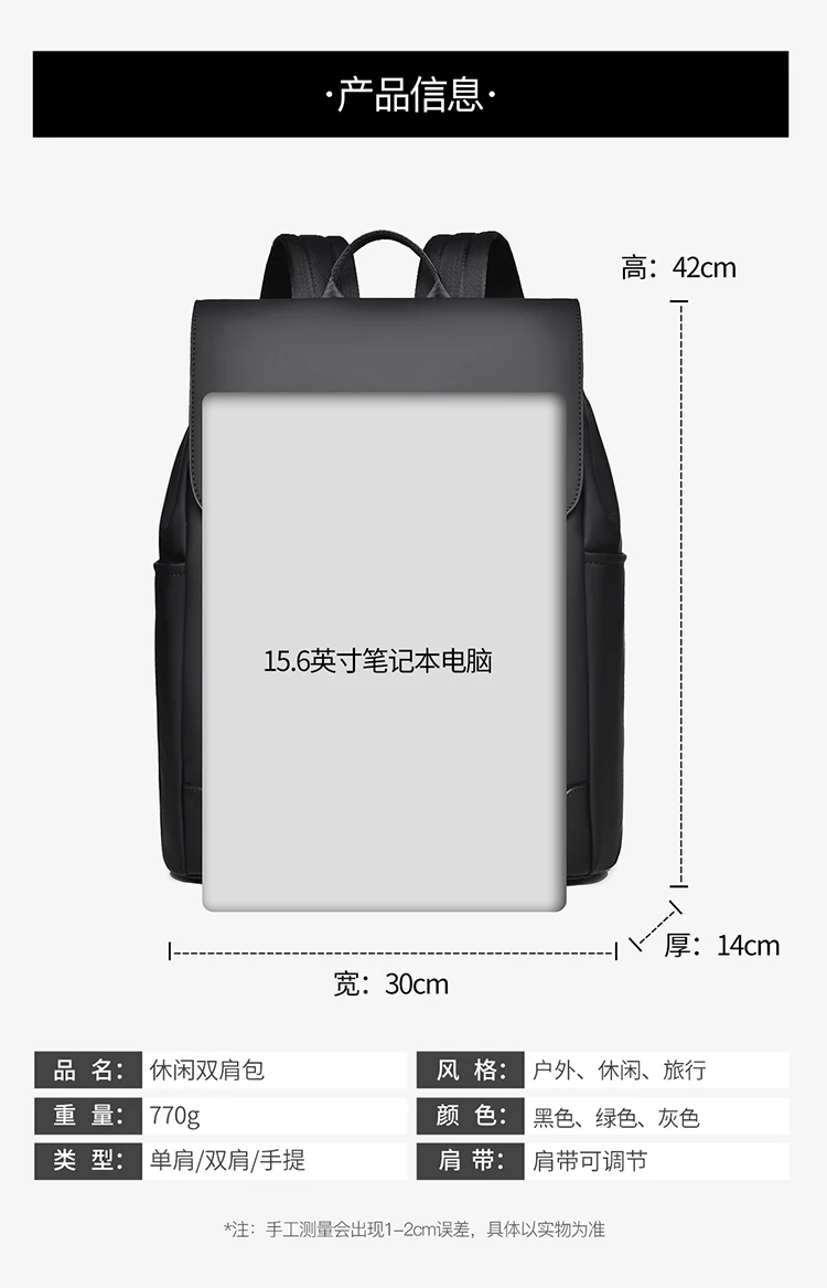 Minimalistischer Herrenrucksack in Olivgrün, geeignet für Arbeit, Reisen und Alltag, langlebig und geräumig – Detail 1