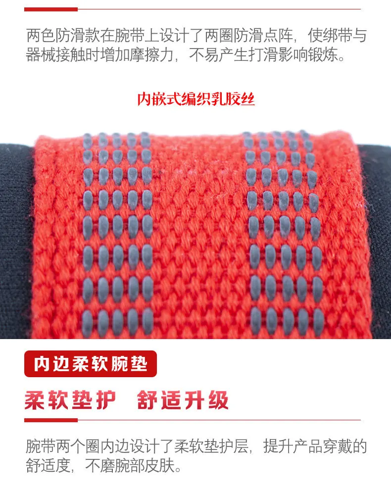 Description Picture 6 of itemPadded Figure 8 Straps Deadlift Weight Lifting Wrist Straps Power Lifters Workout Pull-ups Horizontal Bar Gym Fitness