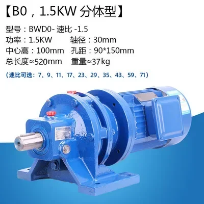 B0 1.5KW 30MM