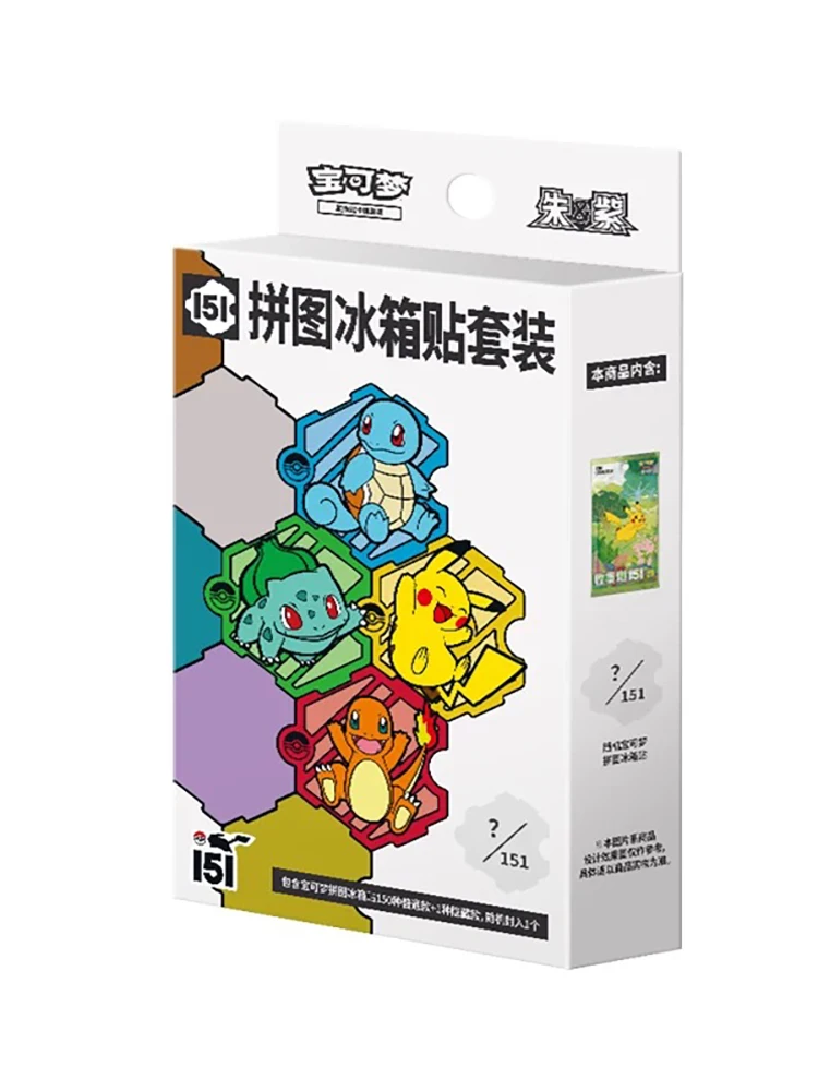Pokemon 151 Puzzle Fridge Magnets Scarlet and Violet Pokemon Trading Card Game PTCG Simplified Chinese Official Cards Gift