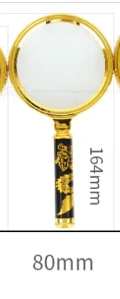 80mm