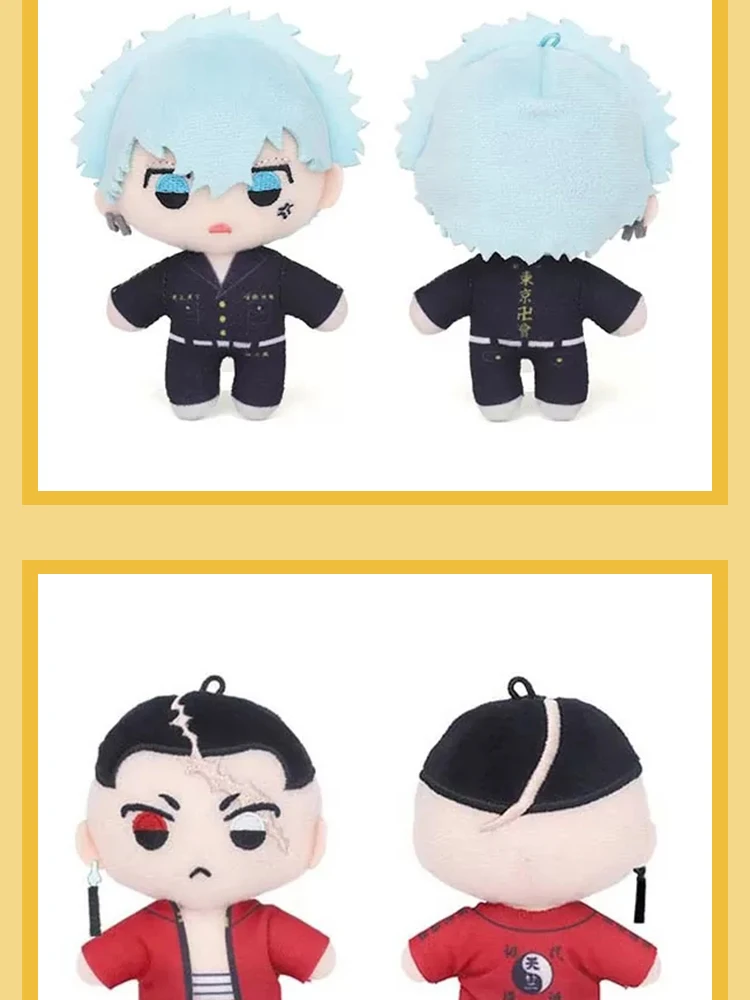 S9544287935394abd836409813c4e8e29f - Anime Plush UK Store