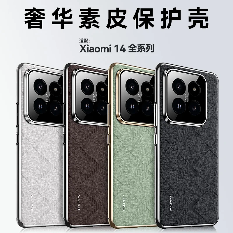 Luxury Leather Fashion Stripe Shockproof Smartphone Case