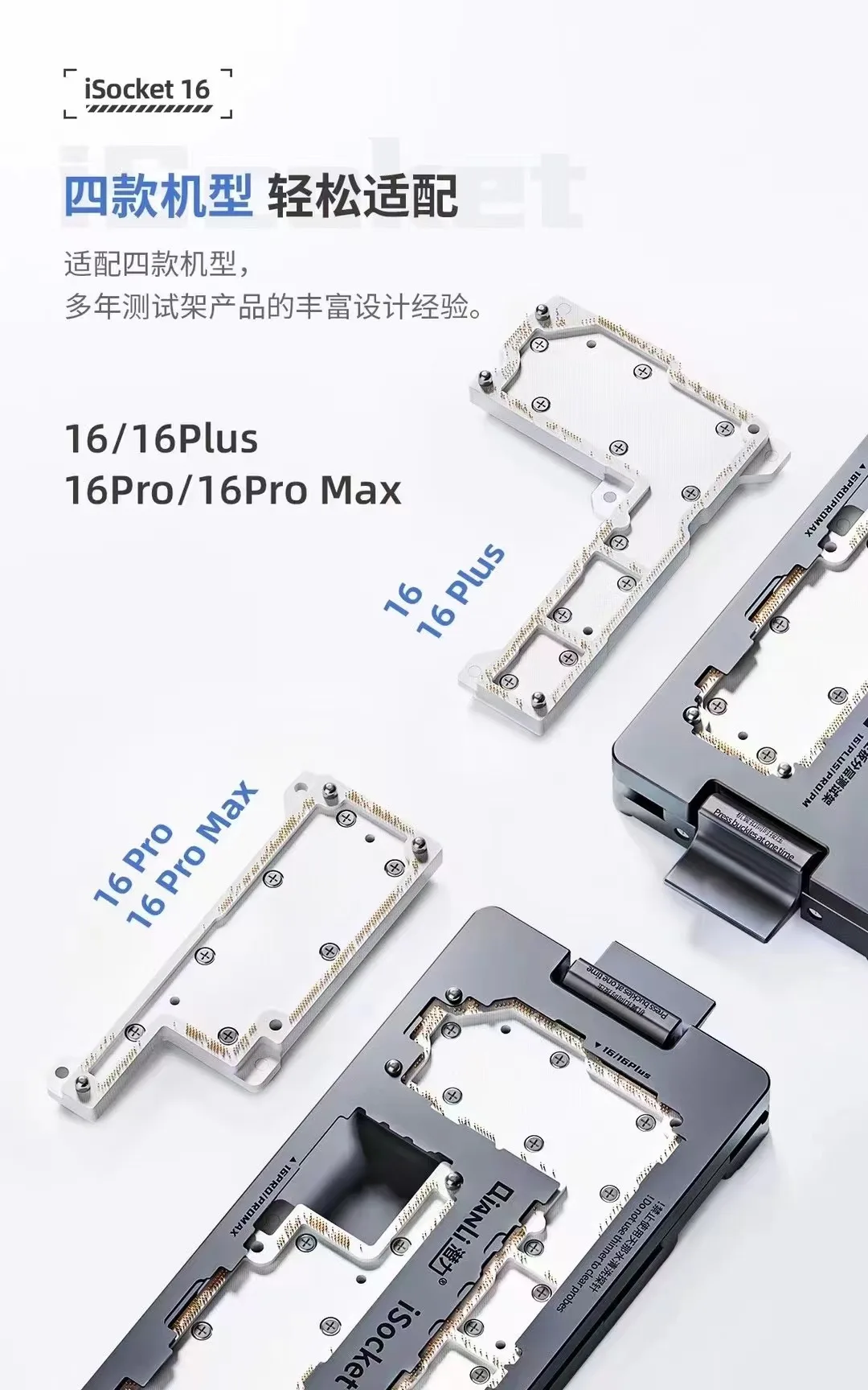 Qianli iPX-17Pro Max iSocket 메인보드 테스터 기구 메인보드 기능 검사 테스트 기구 도구