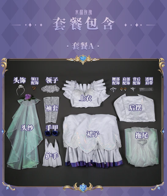 CoCos-SSS Game LOL Zoe EDG Champion Cosplay Costume Game Cos League of  Legend Cosplay Aspect of Twilight EDG Costume and Wig - AliExpress