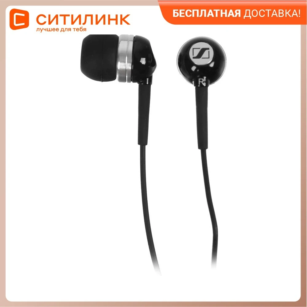 Sennheiser Наушники Проводные Купить Sennheiser Cx 300