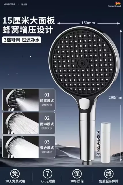 Luxurious High-Pressure Rainfall Shower Head with Filter and Adjustable Spray Options