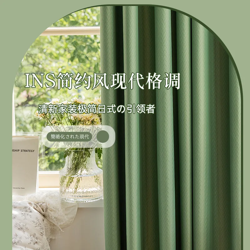 

Minimalist Full Shading Cloth High-precision Electrically Carved Insulated Bay Window Curtains for Living Dining Room Bedroom 1
