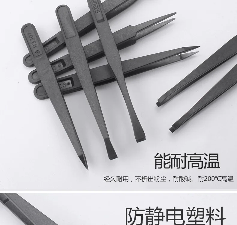 Description Picture 6 of item3PCS Anti-static Plastic Tweezers Hard Plastic Multi-purpose Tweezers Electronic Component Picker Industrial Tweezers