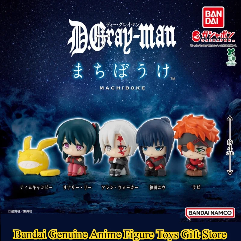D.gray-man 未開封フィギュアBOX Bandai Original Gashapon D.Gray-man Allen Walker Figure Statue