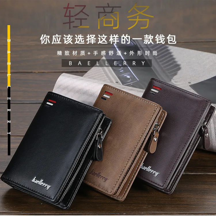 Mens PU Leather Bifold Wallet - High Quality Zipper Card Holder with Money Clip and Coin Pocket