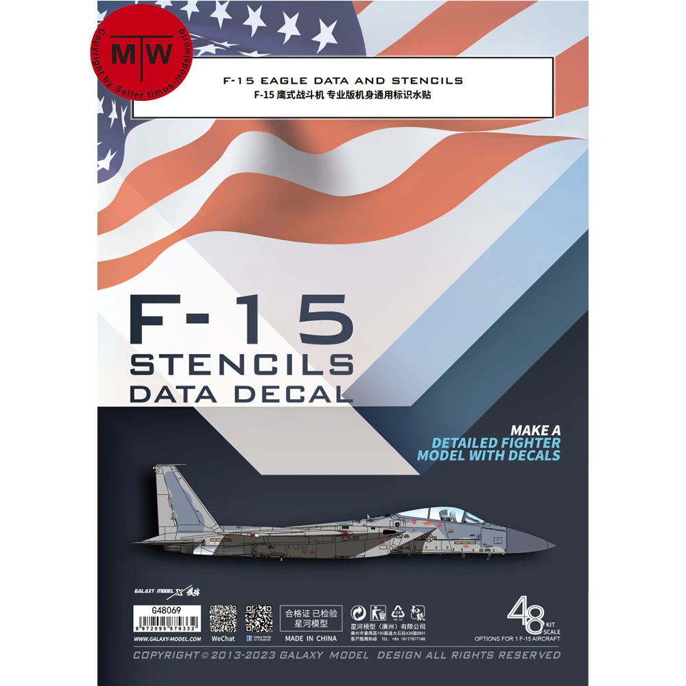F-15 이글 전투기 데이터 및 스텐실 데칼, 항공기 모델 키트용, 갤럭시 G480..