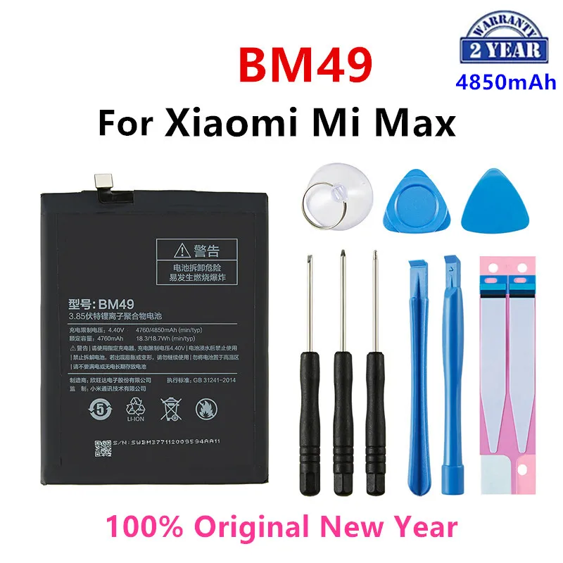 

100% Orginal BM49 4760mAh Battery For Xiaomi Mi Max BM49 High Quality Phone Replacement Batteries +Tools