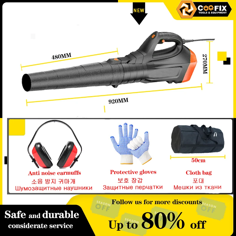 

220V 17000rpm 3500W Industrial Grade Electric Air Blower Sweeper Garden Tools Blowing Dust Computer Blowing Snow Blowing Leaves