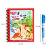 Drawing Coloring Books for Kids Magic Water Book with Pen 2 To 4 Years Old Children Learning  Education Toy Baby Montessori Toys 6