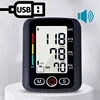 English Voice High Accurate Digital Sphygmomanometer Bp Monitors Electronic Tonometer Arm Cuff Blood Pressure Monitor Talking BP 1