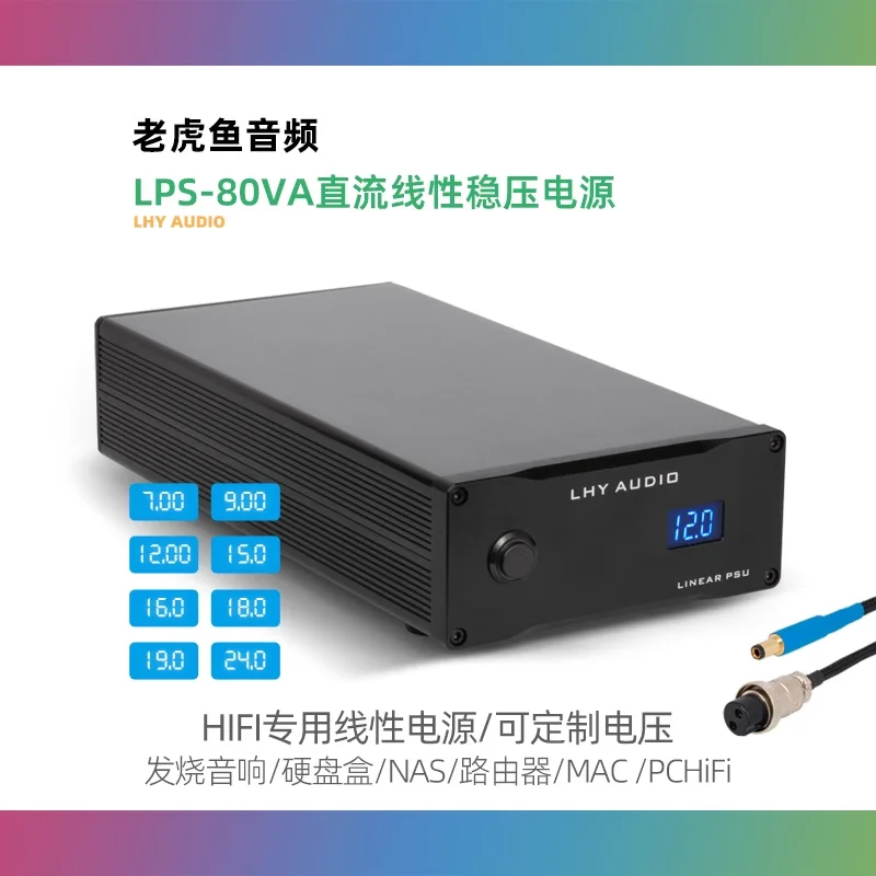 

80W DC linear regulated power supply DC12V Fever audio Hard disk box NAS router MAC PC HiFi