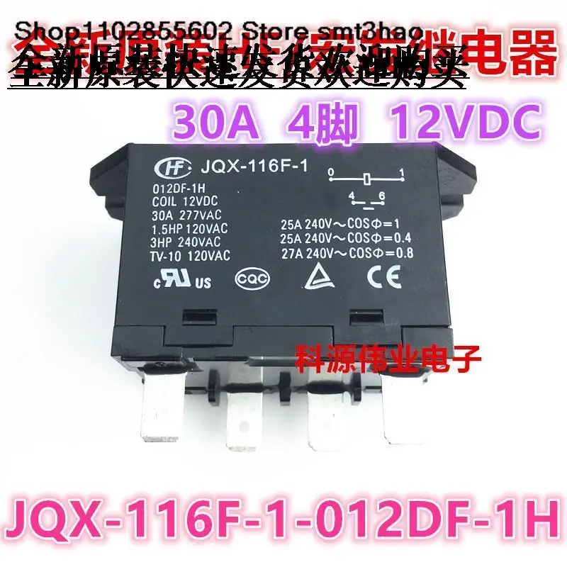 

JQX-116F-1-012DF-1H HF116F-1 12VDC 4PIN 25A