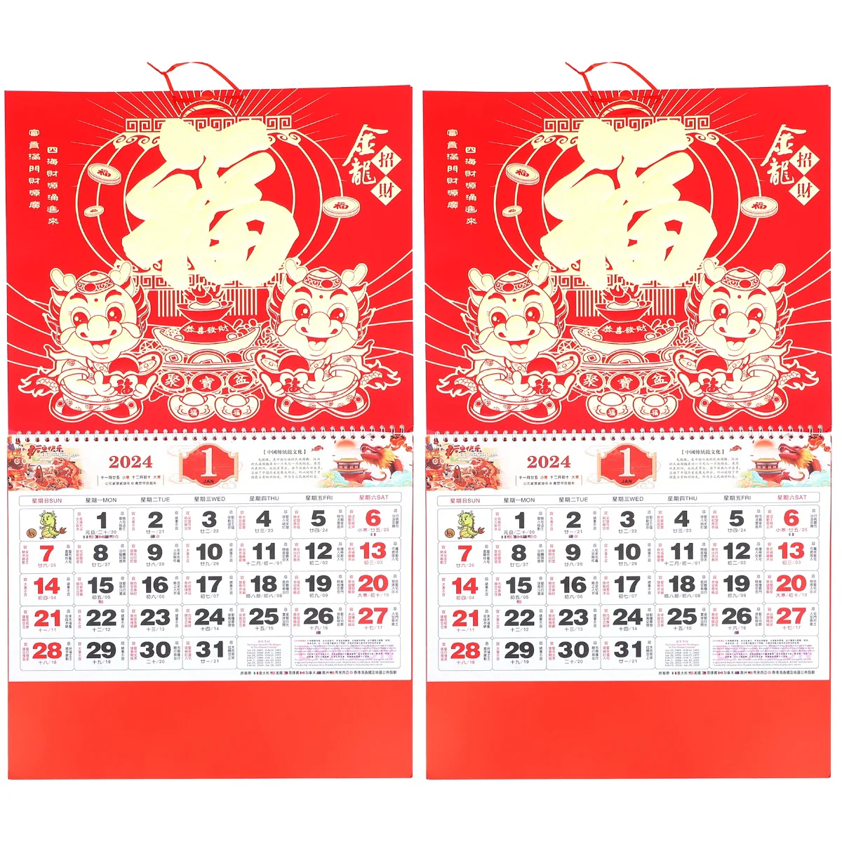 

Набор из 2 украшений для ванной комнаты 2024 года календарь дракона лунный бумажный планировщик стойкий офис