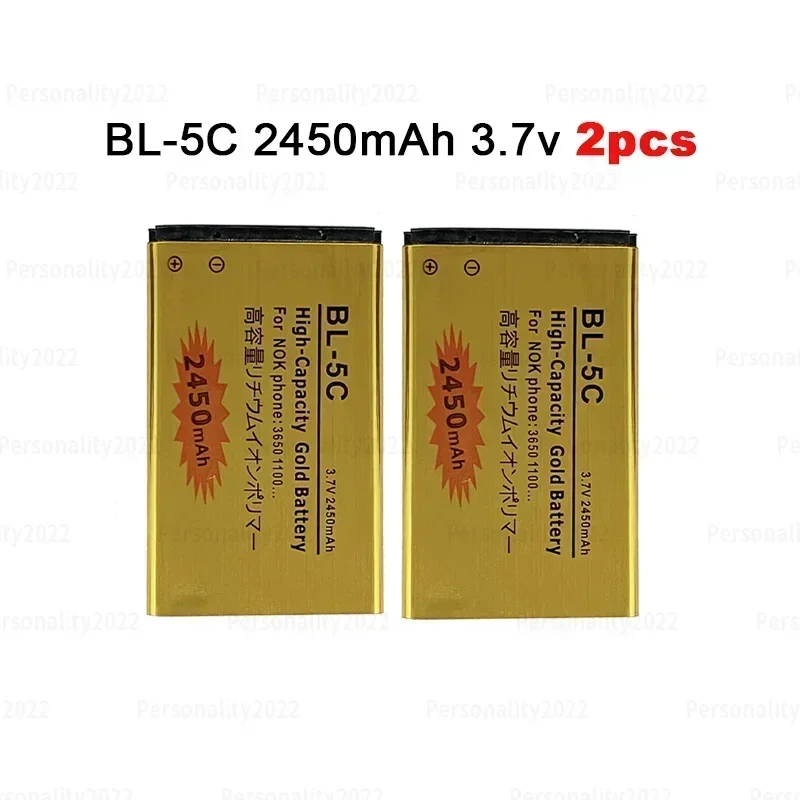 BL-5C 2450mAh 2pcs