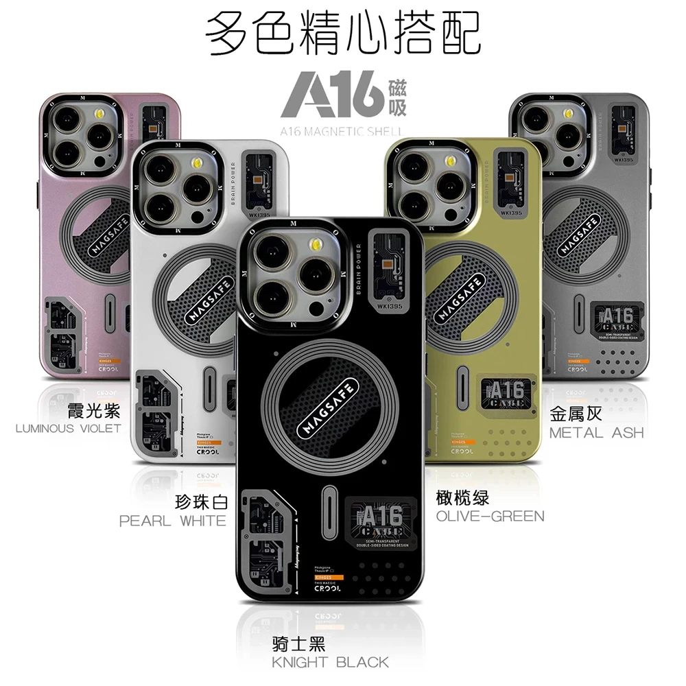 

10pcs Magnetic Circuit Board Phone Case For iPhone 12 13 14 15 Pro Max For Magsafe Wireless Charge Frosted Fall Protection Cover