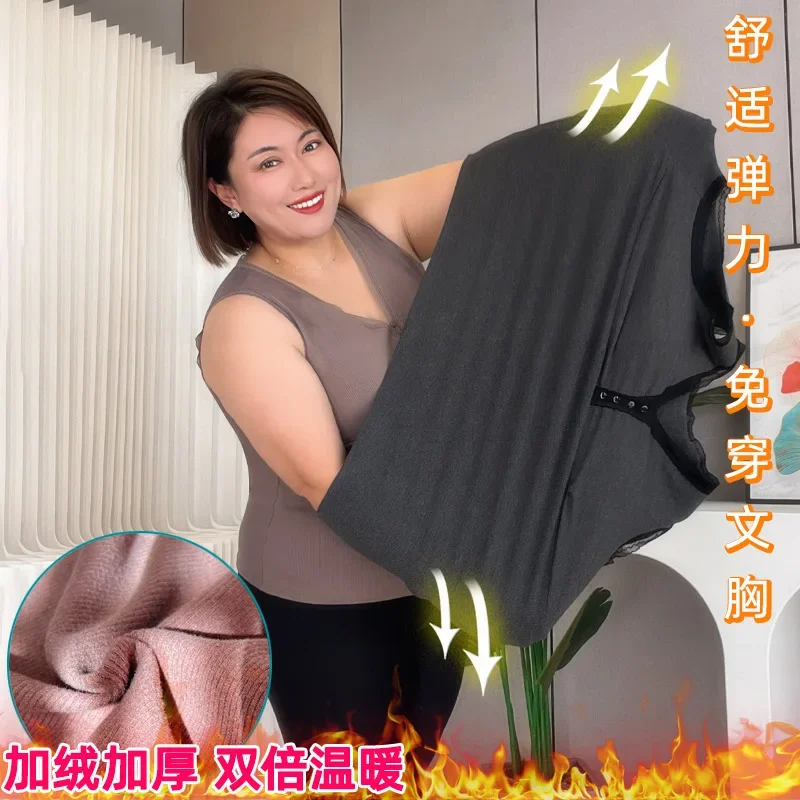 

2024 Autumn and Winter German Velvet Thermal Vest for Women with Breast Pads Large Size Seamless Thermal Underwear for Women